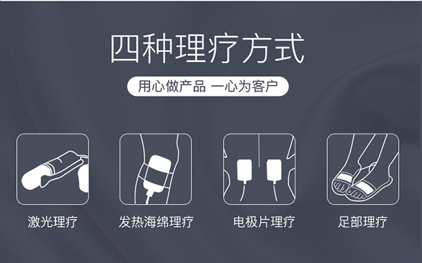 理療，被人忽略的治療方法