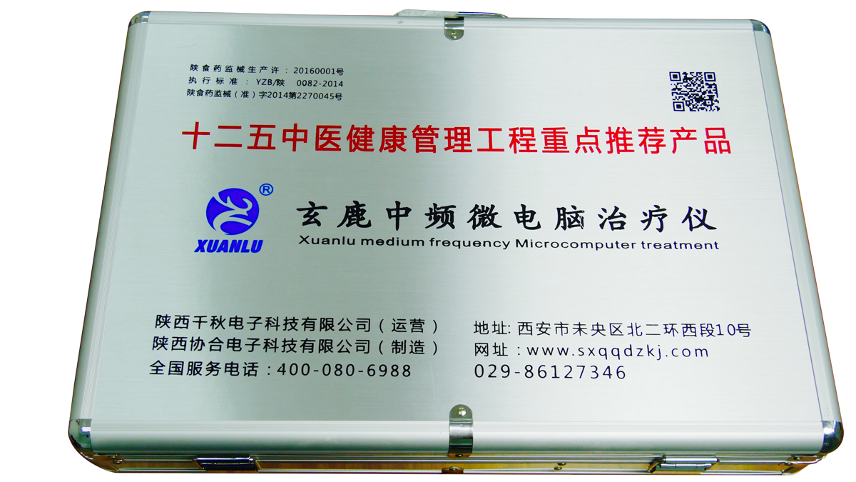 肩頸疼痛，千萬(wàn)不要忍，不然麻煩就大了